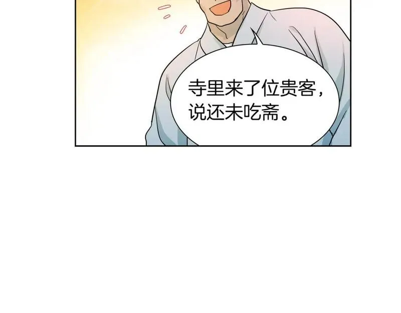 恋爱笨蛋什么意思漫画,第35话 重新面对这个人生68图