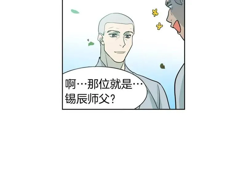 恋爱笨蛋什么意思漫画,第35话 重新面对这个人生73图