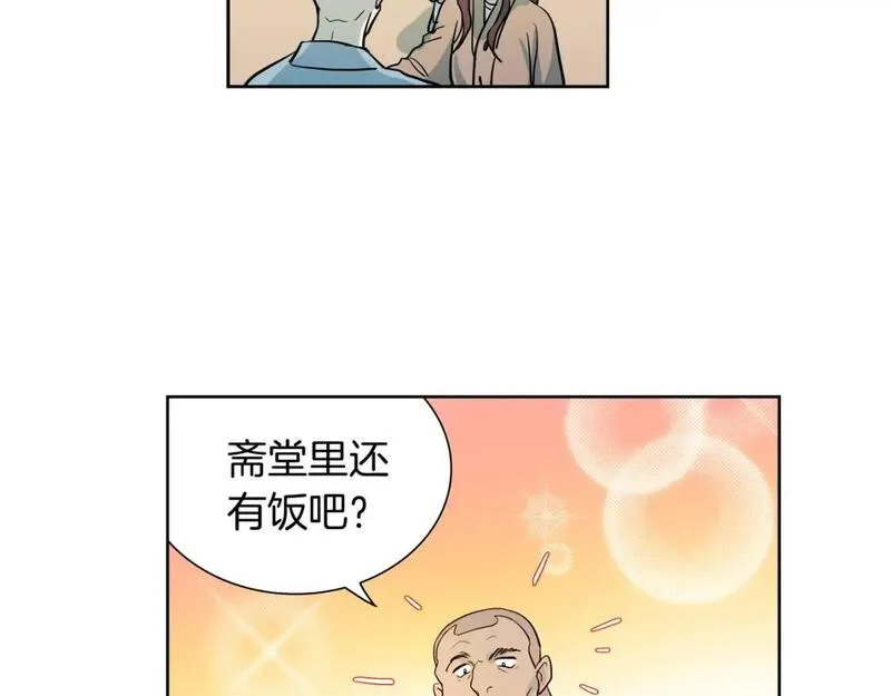 恋爱笨蛋什么意思漫画,第35话 重新面对这个人生67图