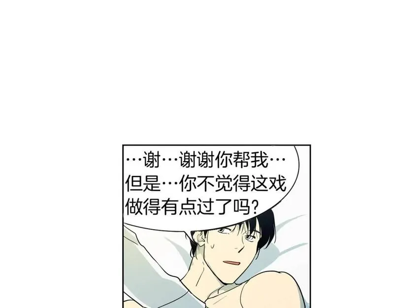 恋爱笨蛋什么意思漫画,第35话 重新面对这个人生7图