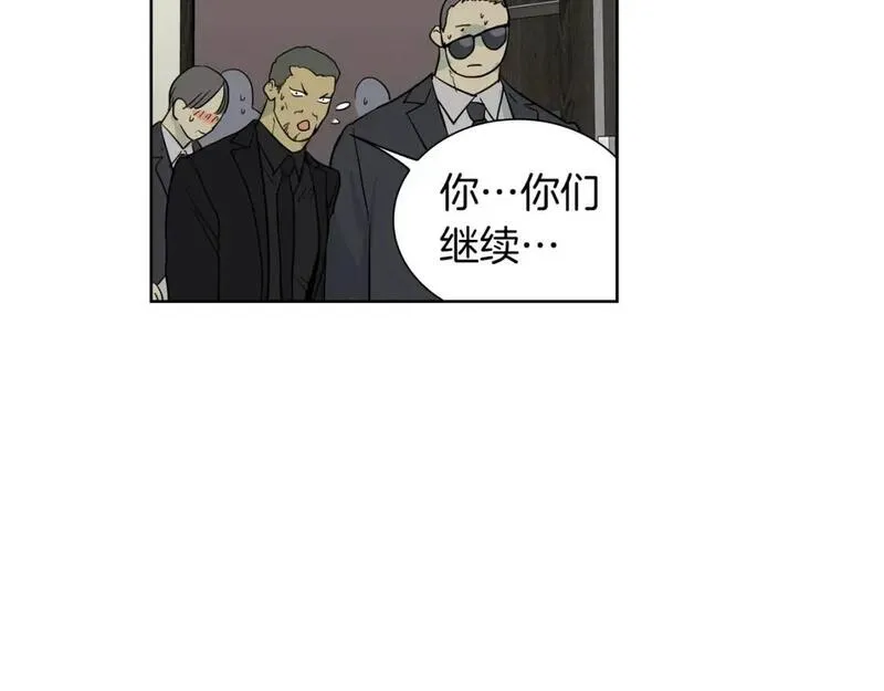 恋爱笨蛋什么意思漫画,第35话 重新面对这个人生5图