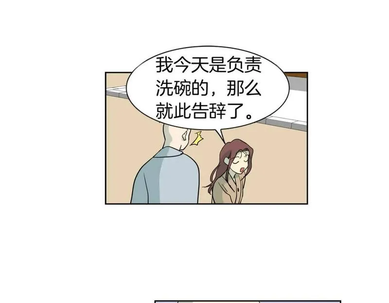 恋爱笨蛋什么意思漫画,第35话 重新面对这个人生55图