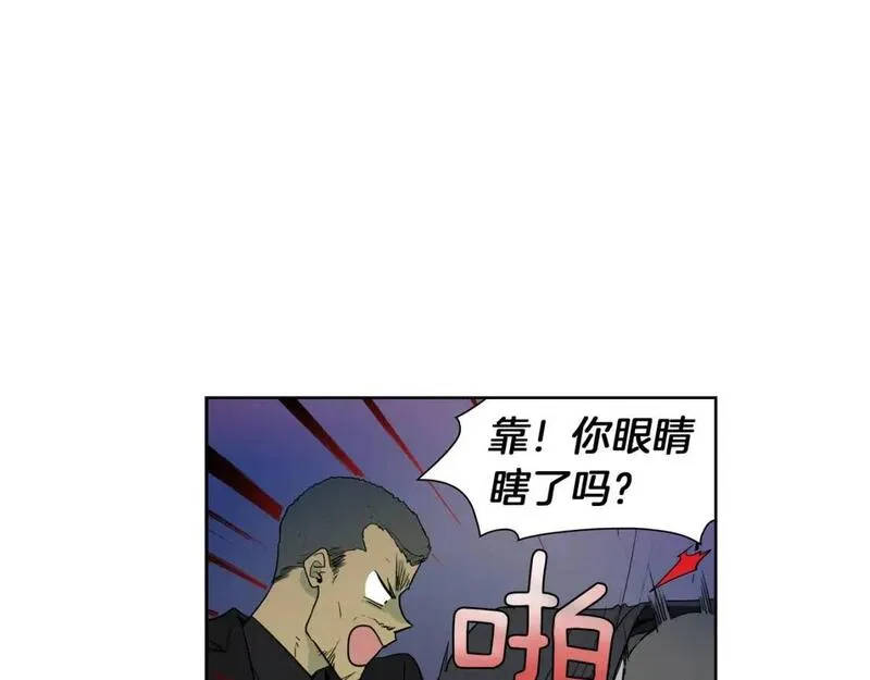 恋爱笨蛋什么意思漫画,第35话 重新面对这个人生3图