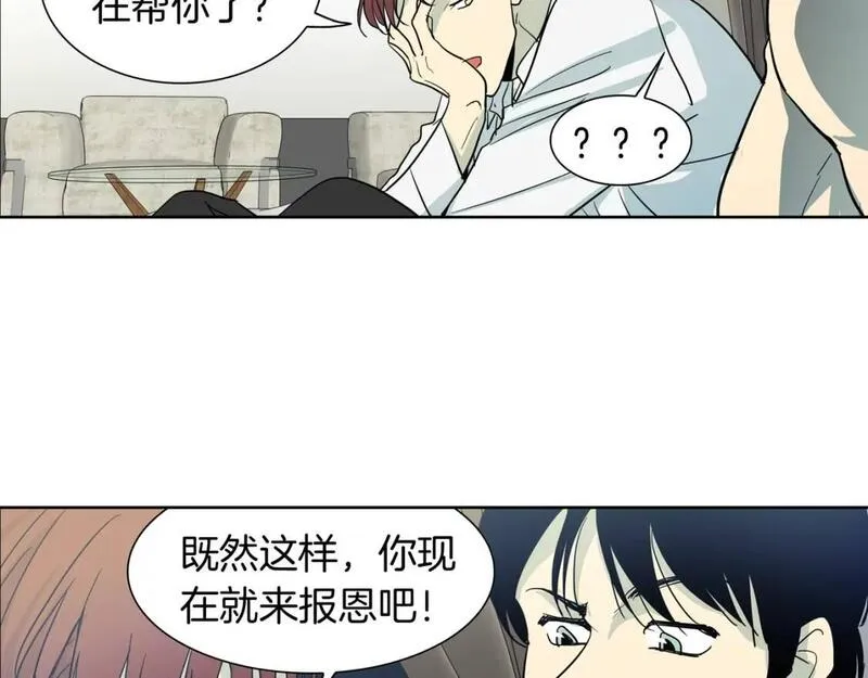 恋爱笨蛋什么意思漫画,第35话 重新面对这个人生10图