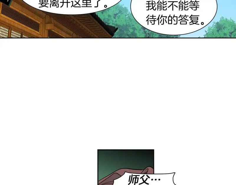 恋爱笨蛋什么意思漫画,第35话 重新面对这个人生61图