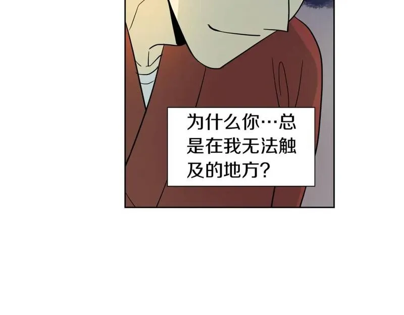 恋爱笨蛋什么意思漫画,第35话 重新面对这个人生42图