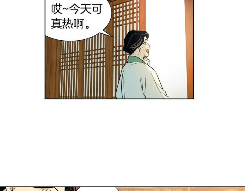 恋爱笨蛋什么意思漫画,第35话 重新面对这个人生46图