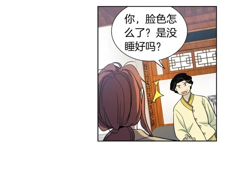 恋爱笨蛋抱佛脚漫画,第36话 六十四刹那27图