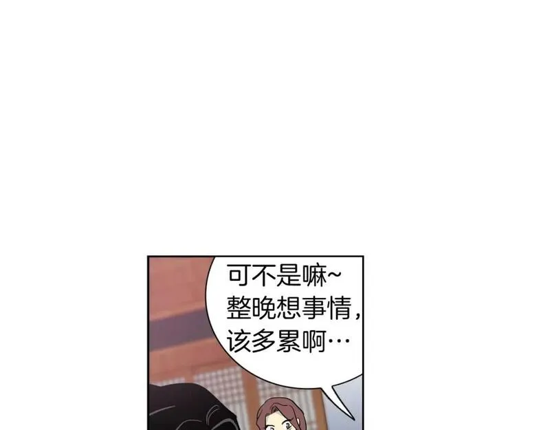 恋爱笨蛋抱佛脚漫画,第36话 六十四刹那29图