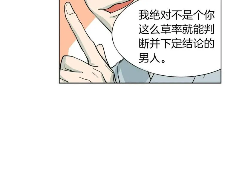 恋爱笨蛋抱佛脚漫画,第36话 六十四刹那66图