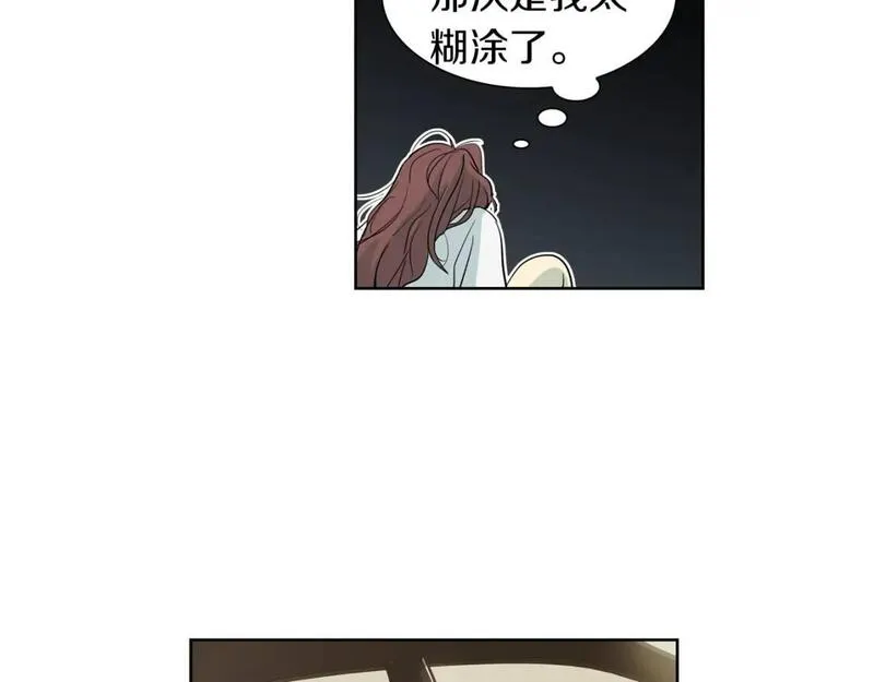 恋爱笨蛋抱佛脚漫画,第36话 六十四刹那19图