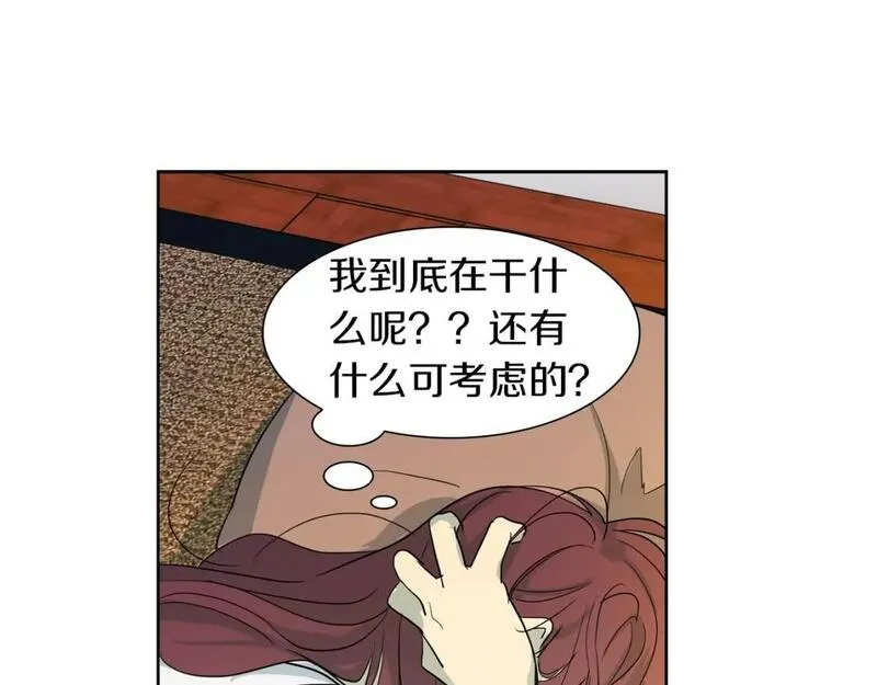 恋爱笨蛋抱佛脚漫画,第36话 六十四刹那7图