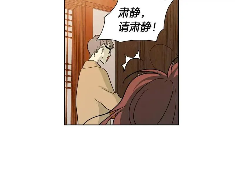 恋爱笨蛋抱佛脚漫画,第36话 六十四刹那12图