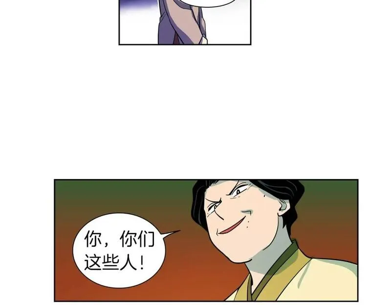 恋爱笨蛋抱佛脚漫画,第36话 六十四刹那44图