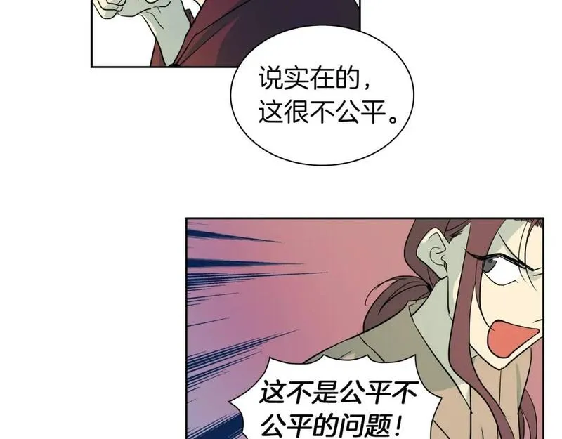 恋爱笨蛋抱佛脚漫画,第36话 六十四刹那70图