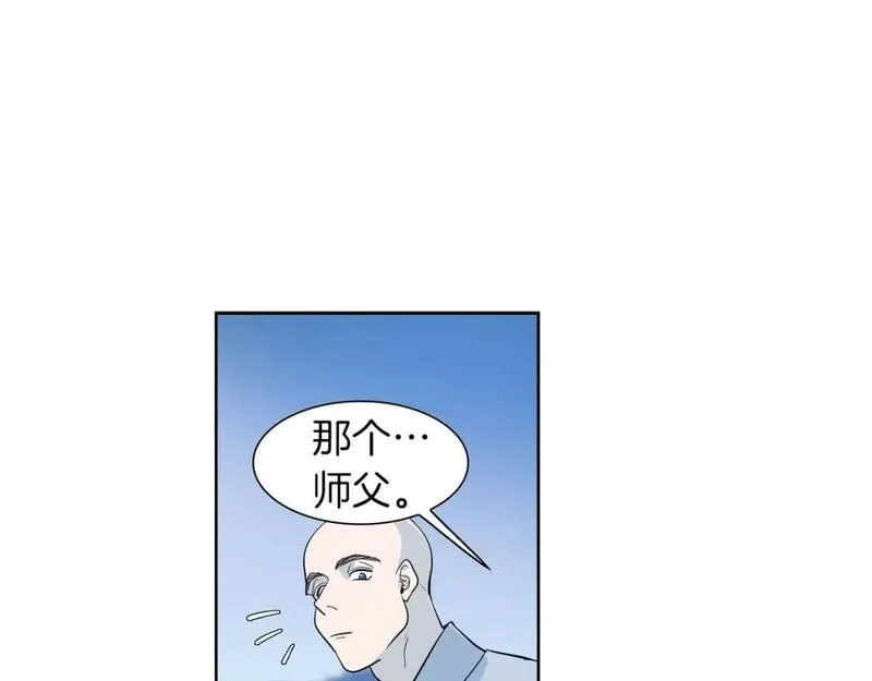 恋爱笨蛋抱佛脚漫画,第36话 六十四刹那59图