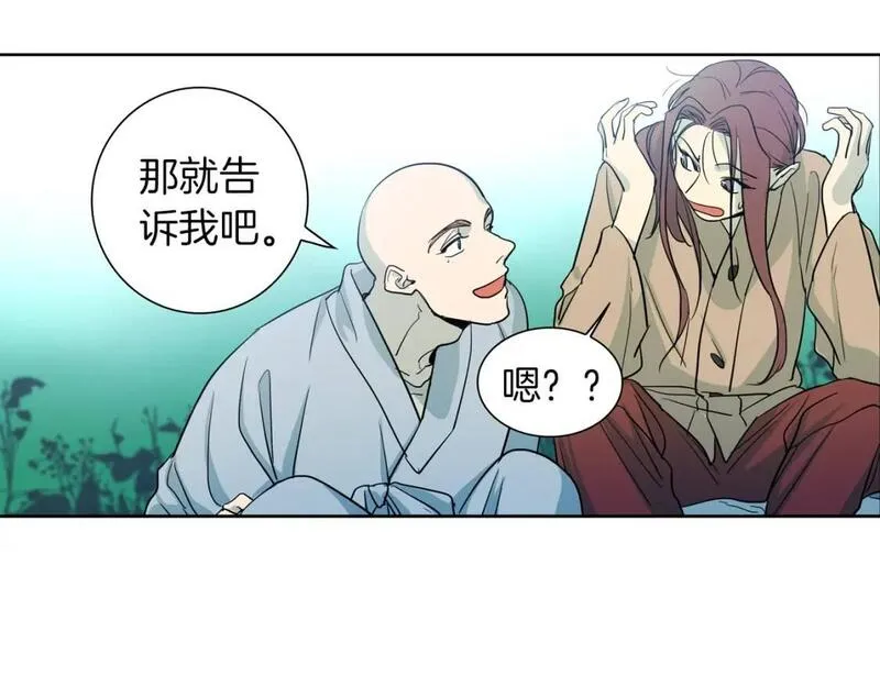 恋爱笨蛋抱佛脚漫画,第37话 本分46图