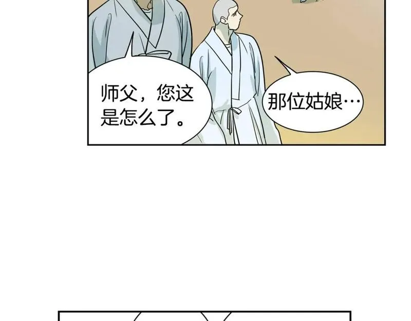 恋爱笨蛋抱佛脚漫画免费阅读漫画,第39话 根本不算父母23图