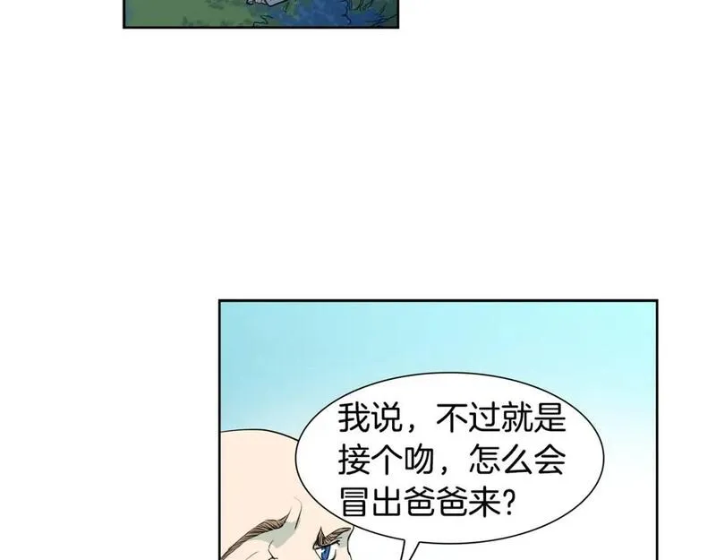 恋爱笨蛋抱佛脚漫画免费阅读漫画,第39话 根本不算父母2图