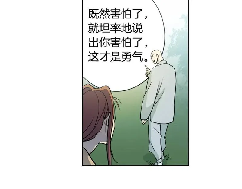 恋爱笨蛋抱佛脚漫画免费阅读漫画,第39话 根本不算父母8图