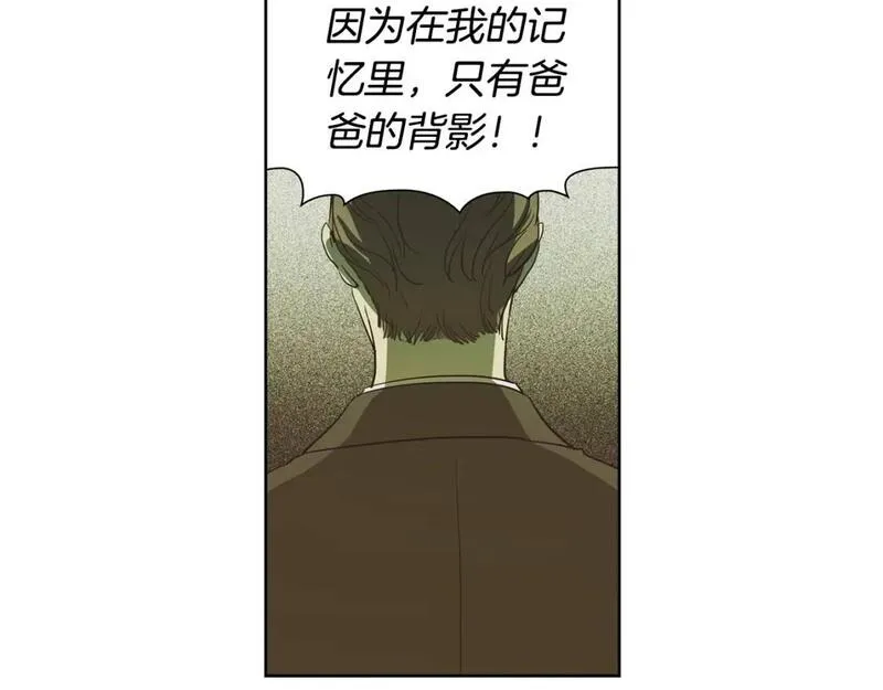 恋爱笨蛋抱佛脚漫画免费阅读漫画,第41话 只是需要一个借口19图