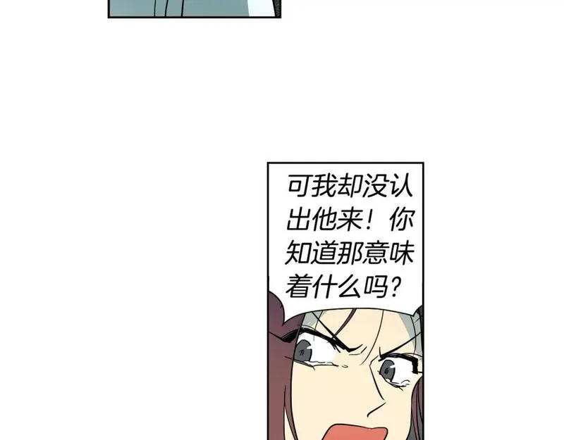 恋爱笨蛋抱佛脚漫画免费阅读漫画,第41话 只是需要一个借口17图