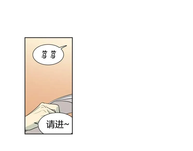 恋爱笨蛋抱佛脚漫画免费阅读漫画,第41话 只是需要一个借口36图