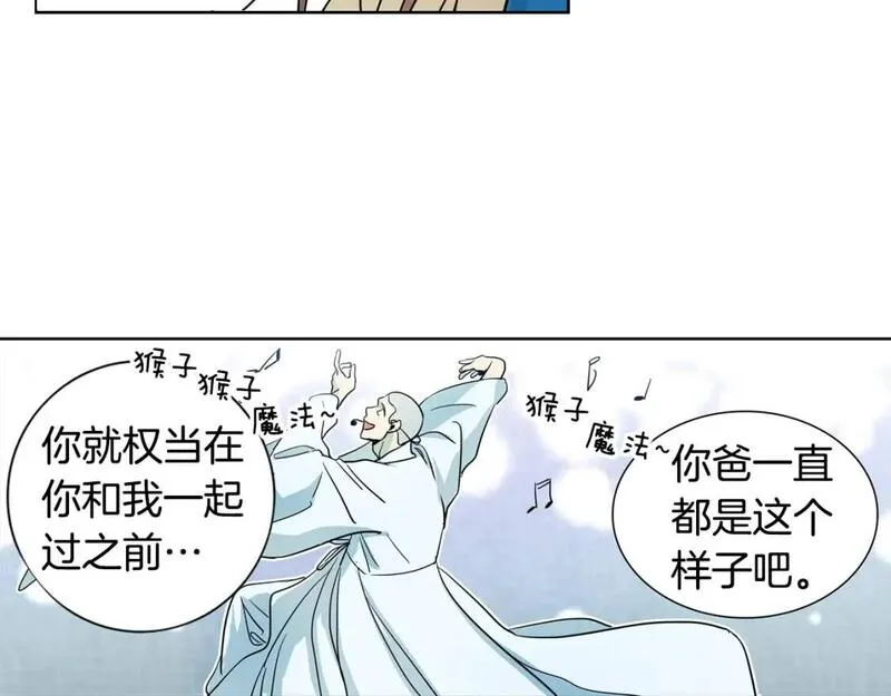 恋爱笨蛋抱佛脚漫画免费阅读漫画,第42话 为她做些什么29图