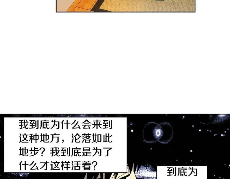 恋爱笨蛋抱佛脚漫画免费阅读漫画,第42话 为她做些什么35图