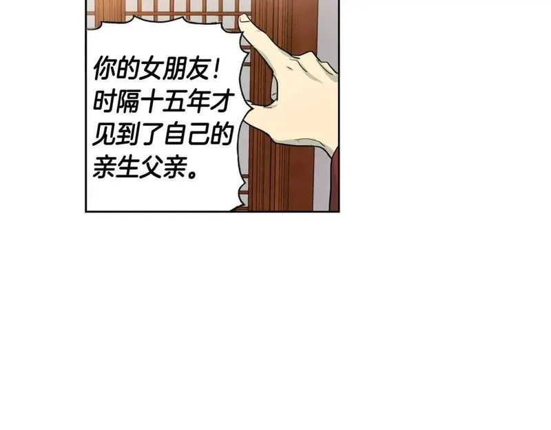 恋爱笨蛋抱佛脚漫画免费阅读漫画,第42话 为她做些什么60图