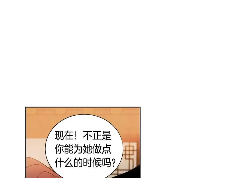 恋爱笨蛋抱佛脚漫画免费阅读漫画,第42话 为她做些什么67图