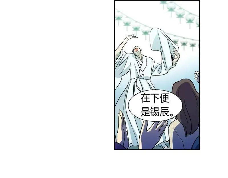 恋爱笨蛋抱佛脚漫画免费阅读漫画,第42话 为她做些什么66图