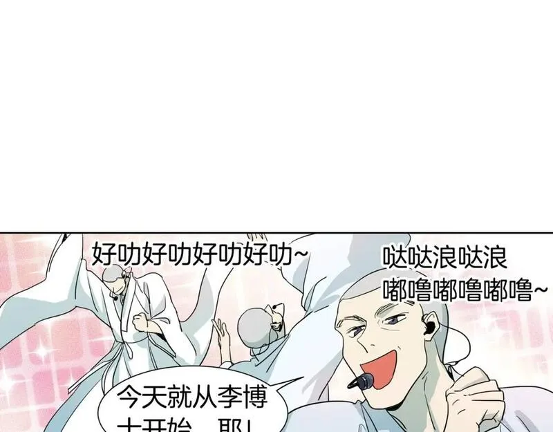 恋爱笨蛋抱佛脚漫画免费阅读漫画,第42话 为她做些什么15图