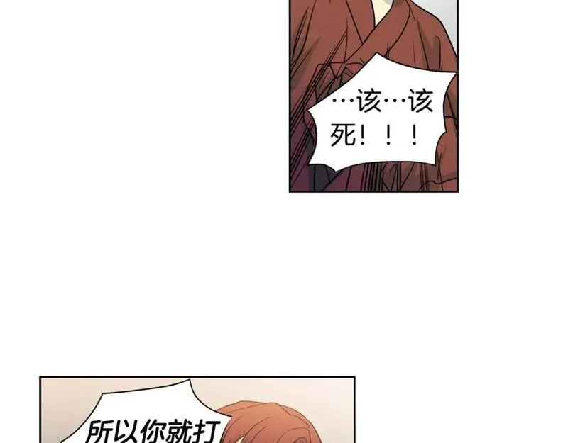 恋爱笨蛋抱佛脚漫画免费阅读漫画,第42话 为她做些什么47图