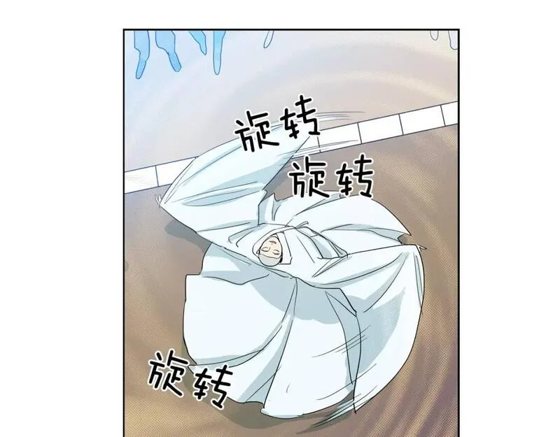 恋爱笨蛋什么意思漫画,第45话 特殊待遇12图