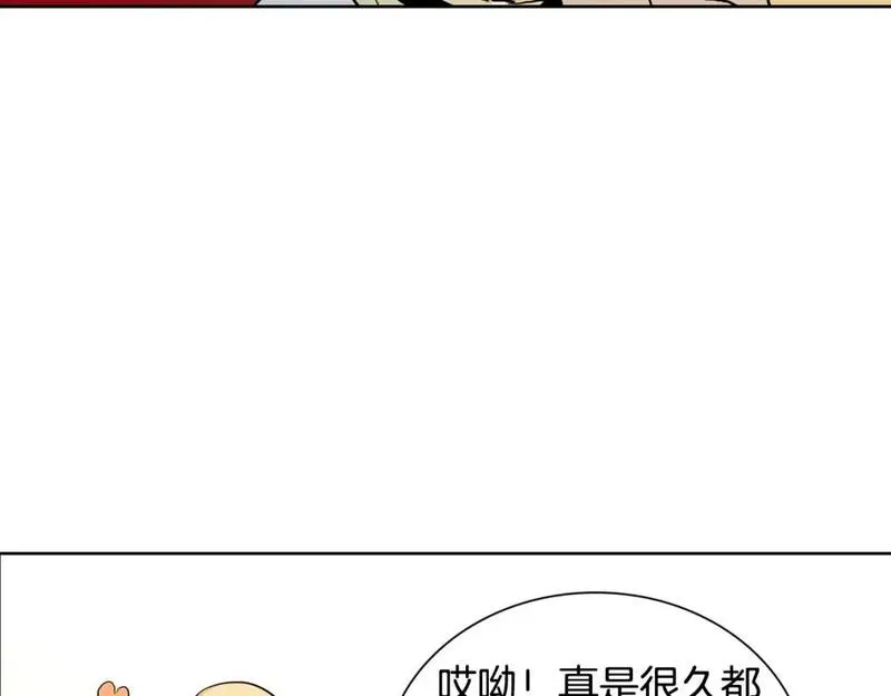 恋爱笨蛋什么意思漫画,第45话 特殊待遇75图