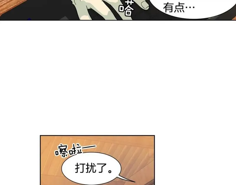 恋爱笨蛋什么意思漫画,第45话 特殊待遇56图