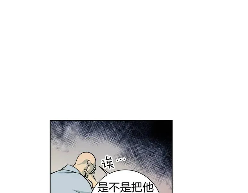 恋爱笨蛋什么意思漫画,第45话 特殊待遇50图