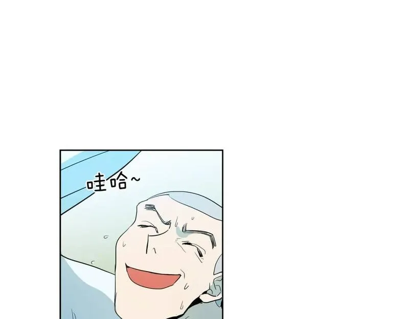 恋爱笨蛋什么意思漫画,第45话 特殊待遇10图