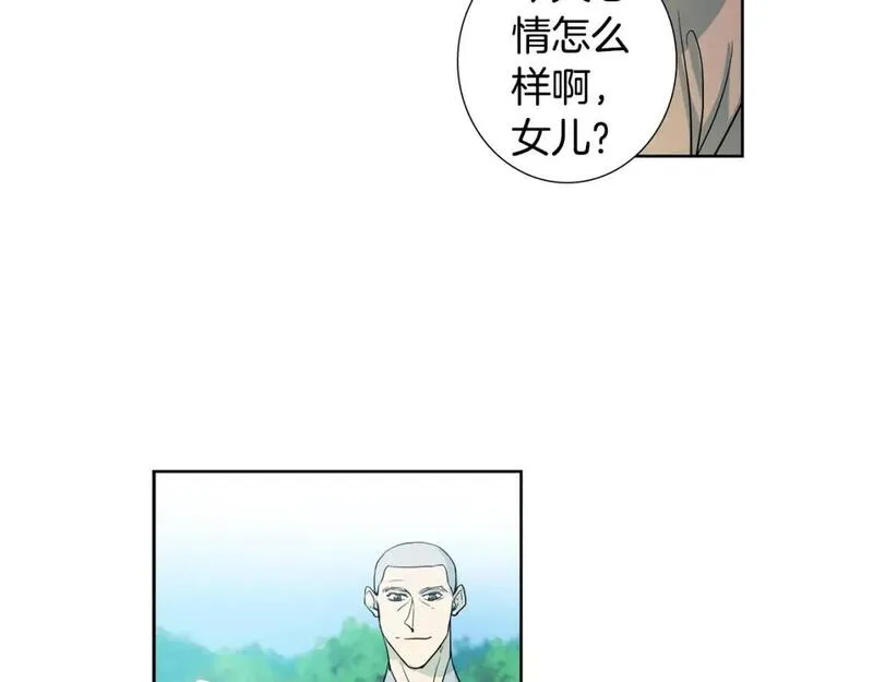 恋爱笨蛋抱佛脚漫画,第46话 和我一起留在这里39图