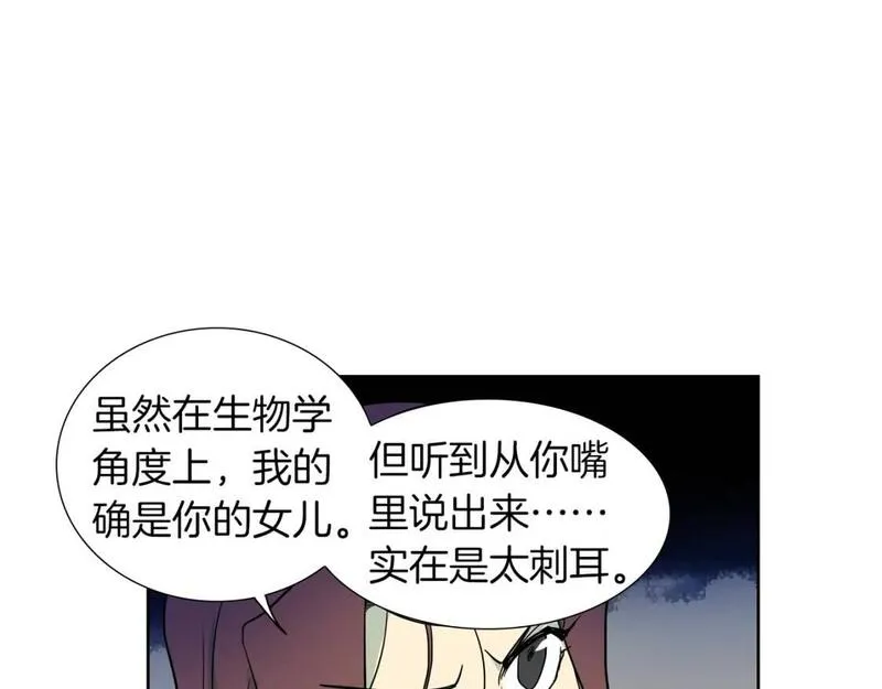 恋爱笨蛋抱佛脚漫画,第46话 和我一起留在这里41图