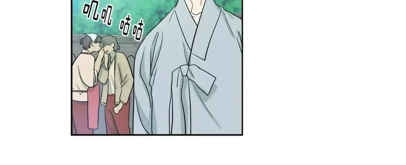 恋爱笨蛋抱佛脚漫画,第46话 和我一起留在这里40图