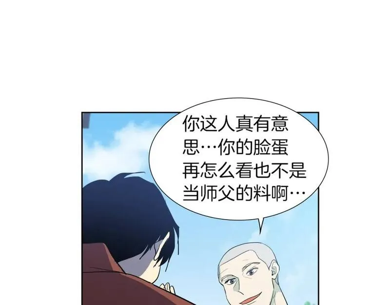 恋爱笨蛋抱佛脚漫画,第46话 和我一起留在这里48图