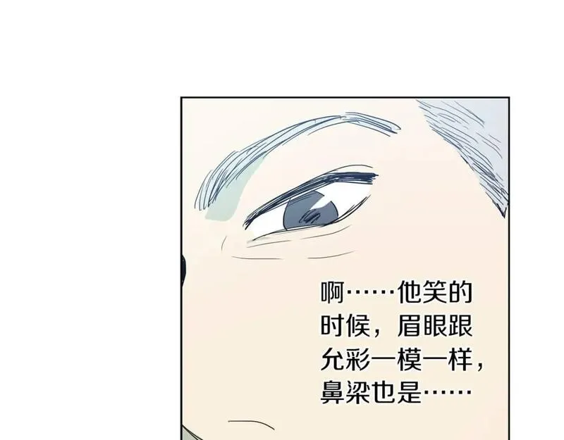 恋爱笨蛋抱佛脚漫画,第46话 和我一起留在这里52图