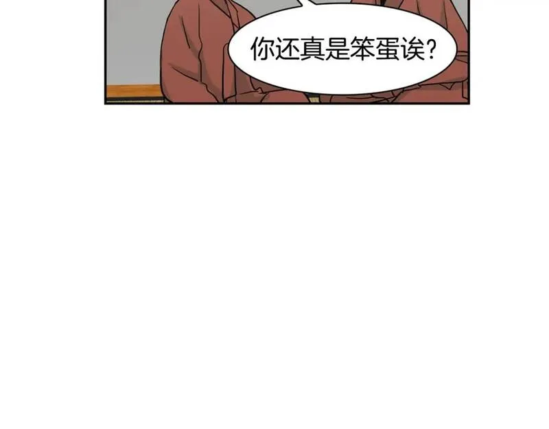 笨蛋才谈恋爱漫画,第47话 她是我的菜34图