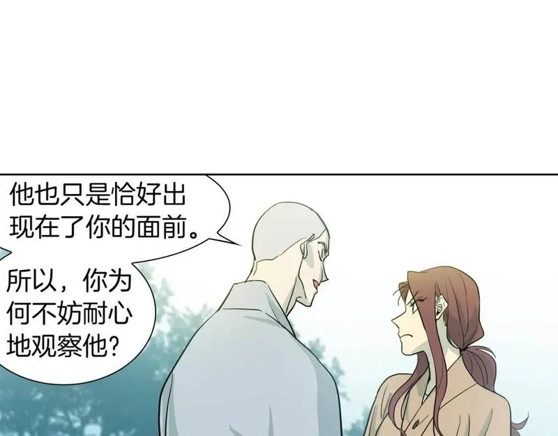 笨蛋才谈恋爱漫画,第47话 她是我的菜78图