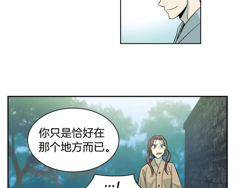 笨蛋才谈恋爱漫画,第47话 她是我的菜67图