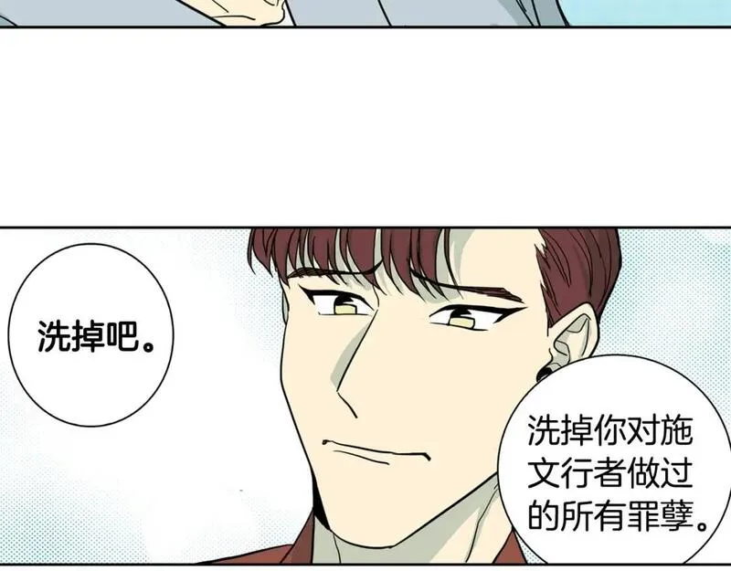 笨蛋才谈恋爱漫画,第47话 她是我的菜52图