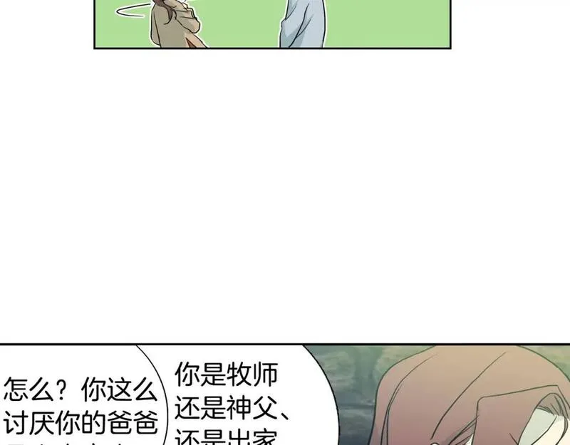 笨蛋才谈恋爱漫画,第47话 她是我的菜62图