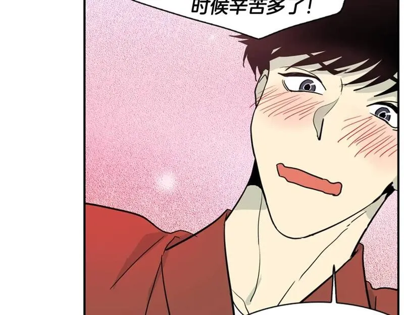 笨蛋才谈恋爱漫画,第47话 她是我的菜28图